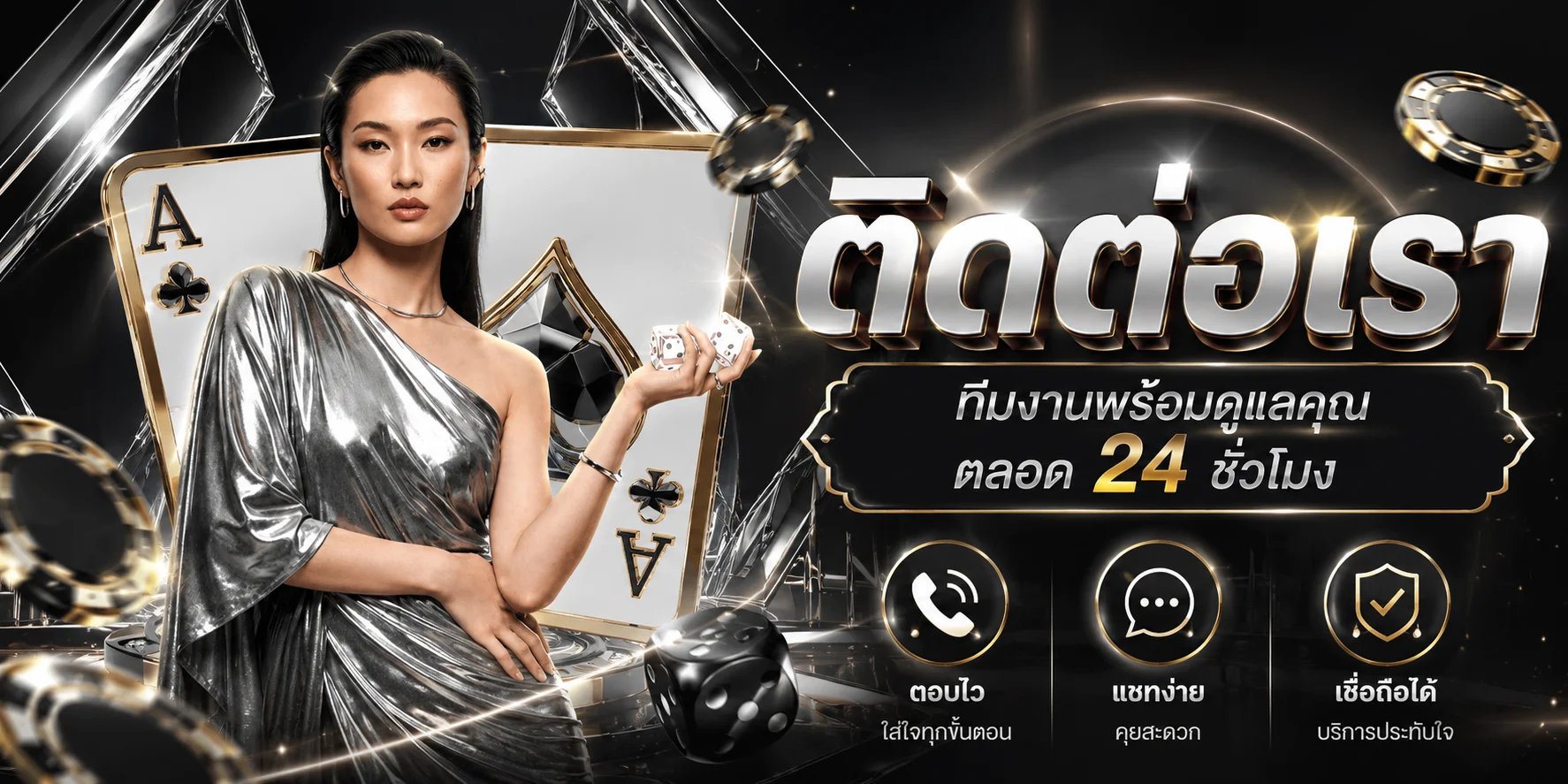 เข้าสู่ระบบ GOLDENPANDA ล็อกอินเล่นเกมพนันออนไลน์