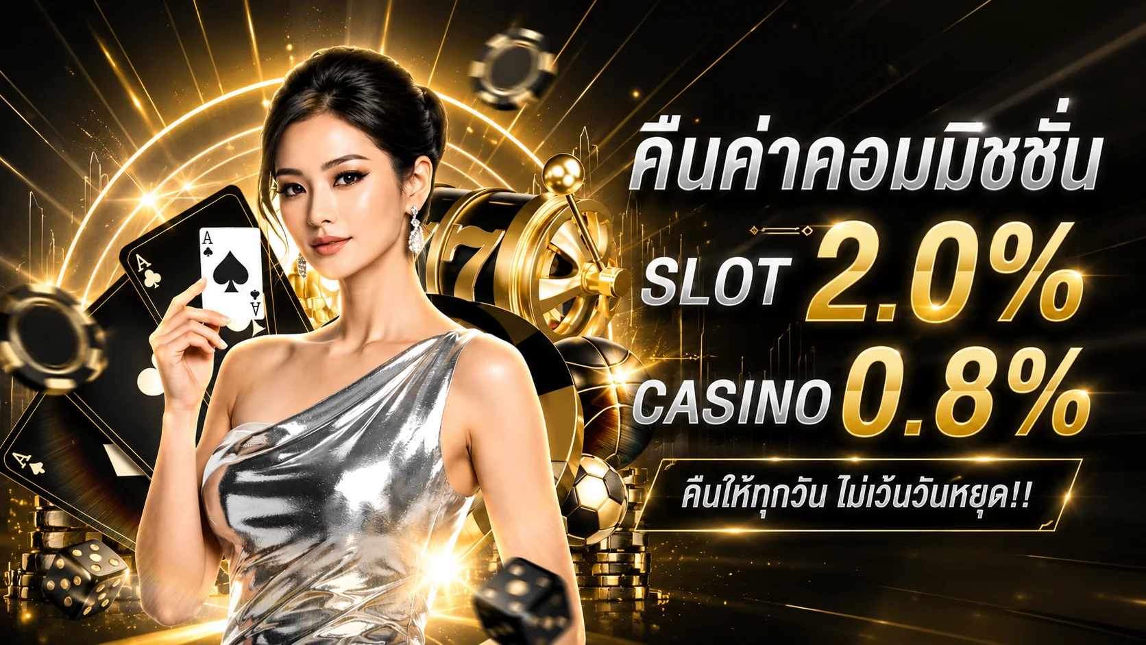 GOLDENPANDA เว็บพนันออนไลน์ครบวงจร สล็อต คาสิโน แทงบอล หวย