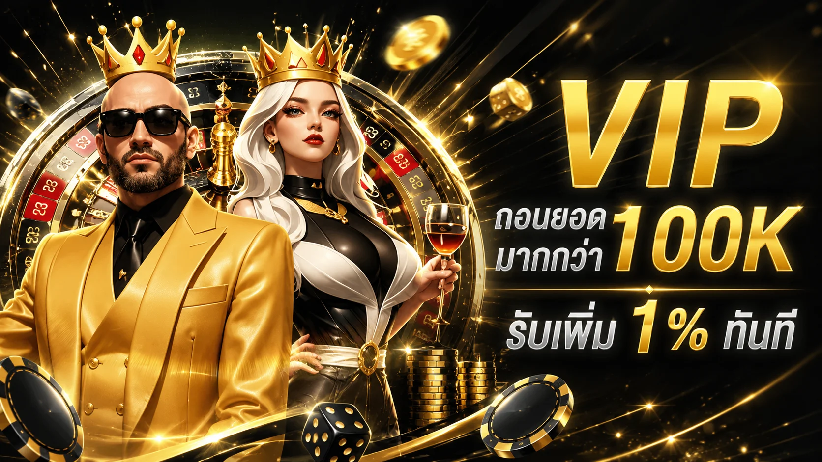 GOLDENPANDA เว็บพนันออนไลน์ครบวงจร สล็อต คาสิโน แทงบอล หวย